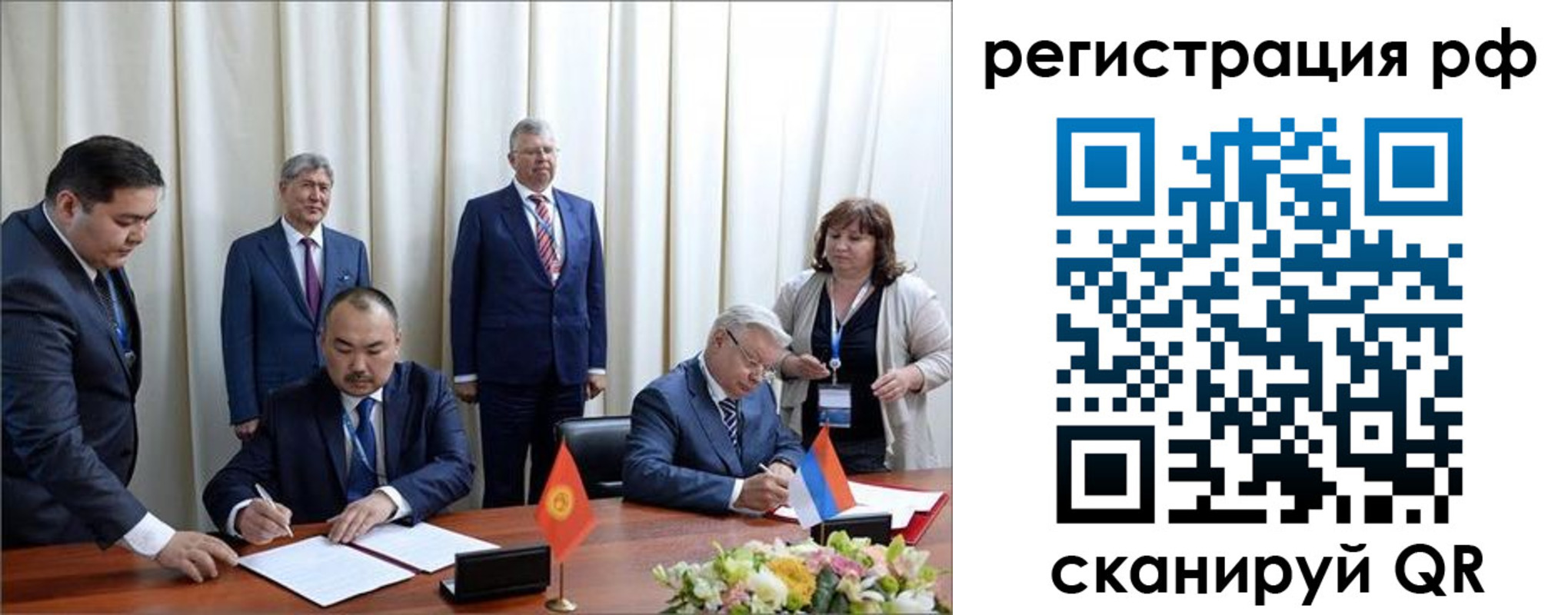 прописка штамп в Альметьевске