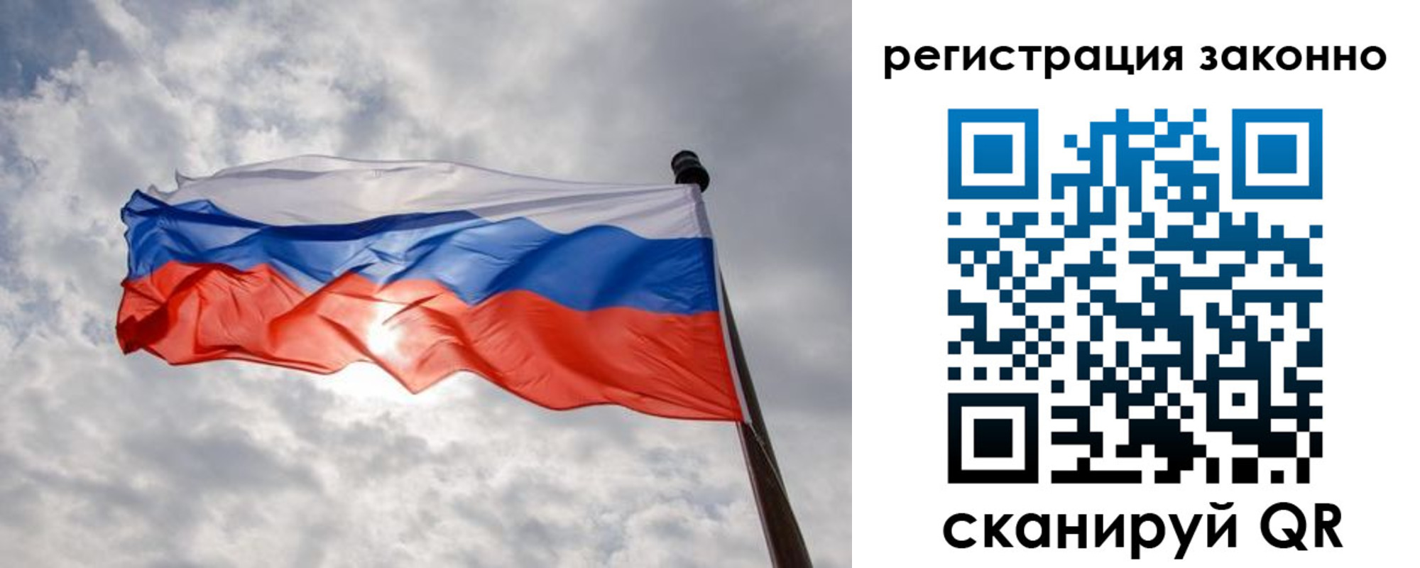 временная регистрация собственник в Альметьевске
