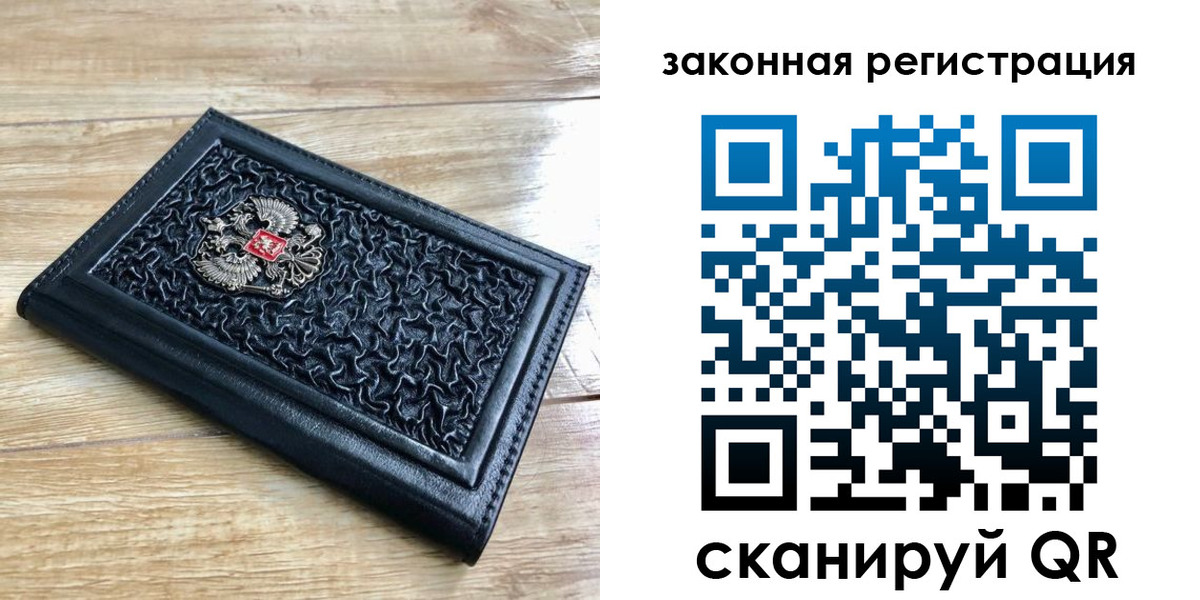 временная регистрация в Альметьевске