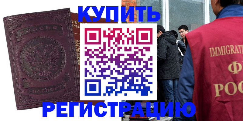 регистрация для школы в Альметьевске
