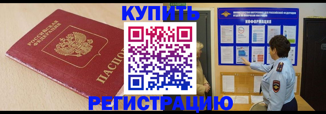 регистрация в Альметьевске